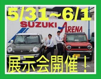 ハスラー・クロスビー大商談会開催！！