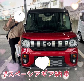 スペーシアギア納車しました！