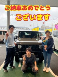ご納車おめでとうございます！