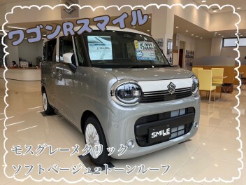 ワゴンＲスマイル☆クリームコーデ