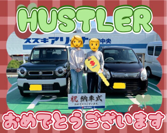 ★ご納車いたしました★