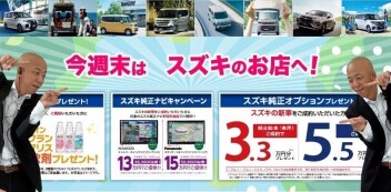 週末は展示会♪♪