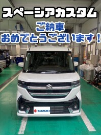 ☆スペーシアカスタムご納車☆