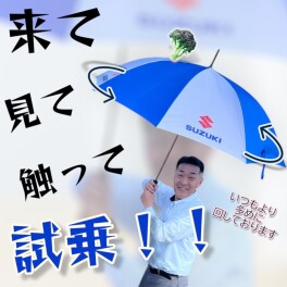 ◇ハイブリッド体感フェア◇