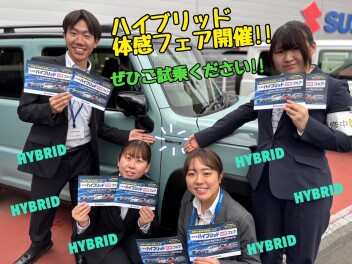 本日５月３１日（土）より「スズキハイブリッド体感フェア」開催！豊富なハイブリッド車の中であなたのお気に入りはどれ？ご試乗後感想を投稿いただくとキャンペーン応募カードプレゼント☆☆