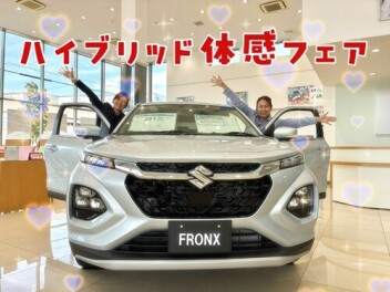 ハイブリッド体感フェア開催中