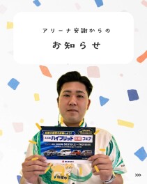 土日はスズキ車を試乗しよう！