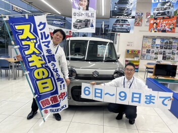 今週末はスズキの日！！ぜひご来店ください