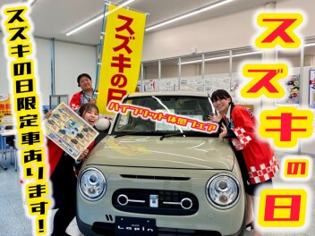 まだまだスズキの日続きます！！！