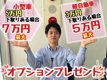 真夏のCARニヴァル！！