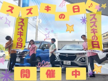6/7・6/8はスズキの日！アリーナ北谷へ！！