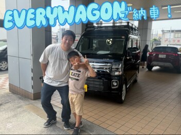 東様のエブリイワゴンご納車！