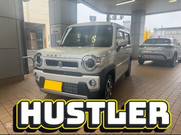 ハスラーお乗り換え☆