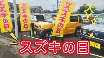 １６日までですよ！！！