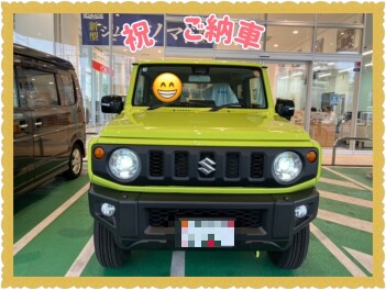 ジムニー　ご納車！！