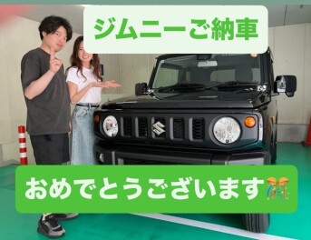 ジムニーご納車させていただきました
