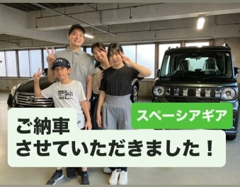 スペーシアギアご納車させていただきました