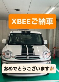 クロスビーご納車おめでとうございます
