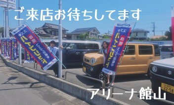 ご来場お待ちしてます♪