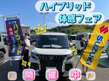 スズキの日ありがとうございました！！週末はアリーナ君津へ♪