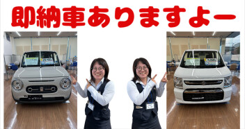 納車までお待たせしません