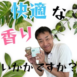 ◇車内のニオイ気になりませんか？◇
