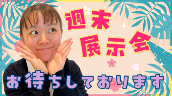 ★居心地のイイお店を目指して★