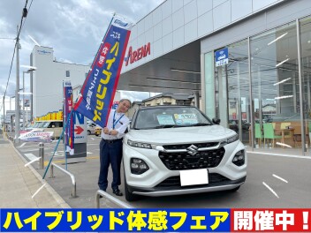 ハイブリッド体感フェア開催中！