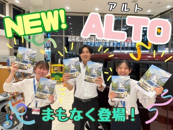 【ＮEW】アルトまもなく登場！安全性がぐんとパワーアップした新しい『アルト』先行予約受付中です♪♪
