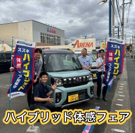 6月最後の週末展示会！！
