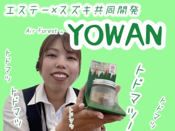 トドマツって響き可愛いですよね、、？