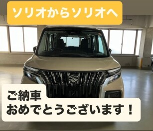 ソリオバンディットご納車させていただきました