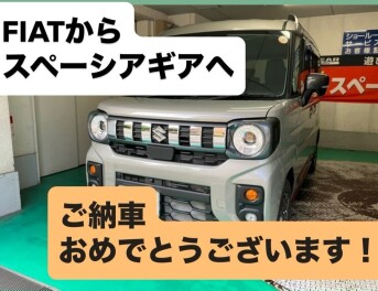 スペーシアギアご納車させていただきました