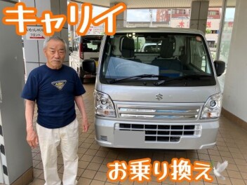 T様キャリイお乗り換えいただきました！