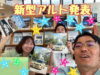 新型アルトカタログご準備しています♪