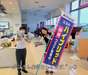 週末は館山店へ！！
