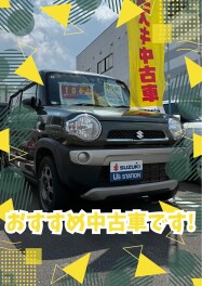 おすすめ中古車のご紹介☆