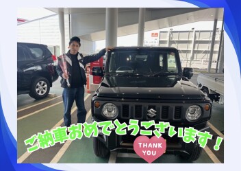 ジムニーご納車しました！