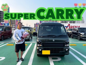 スーパーキャリイご納車！！！！！