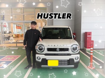 ハスラーご納車！！