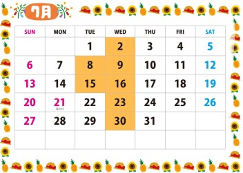 7月の定休日お知らせ