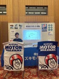 企業合同説明会！