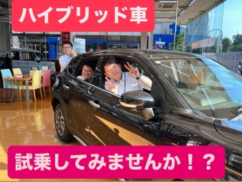 まだまだハイブリッド体感フェア開催中です