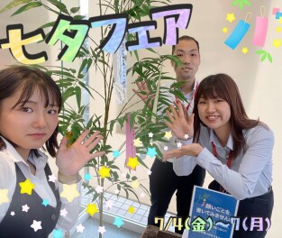 もうすぐ七夕～～☆☆