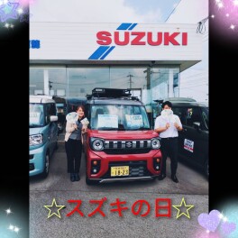 スズキの日～☆