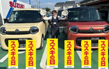 スズキの日
