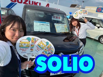 スズキの日です！！！！！！