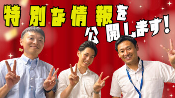 ★【速報】即納できる人気車入荷！★