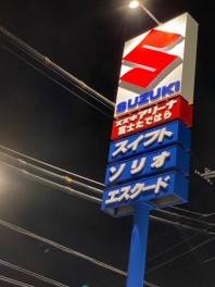 もう、薄くない。