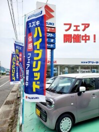 ハイブリッド！試乗できます